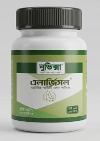 Allergysol 100 gm