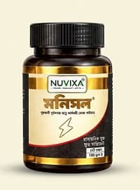 Monisol 100 gm